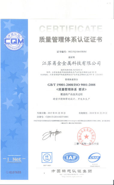 중국 Ningbo Juye Metal Technology co.,ltd 인증