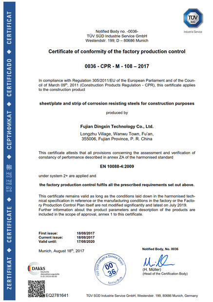 중국 Ningbo Juye Metal Technology co.,ltd 인증